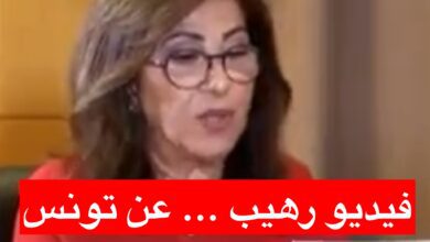 توقعات ليلى عبد اللطيف