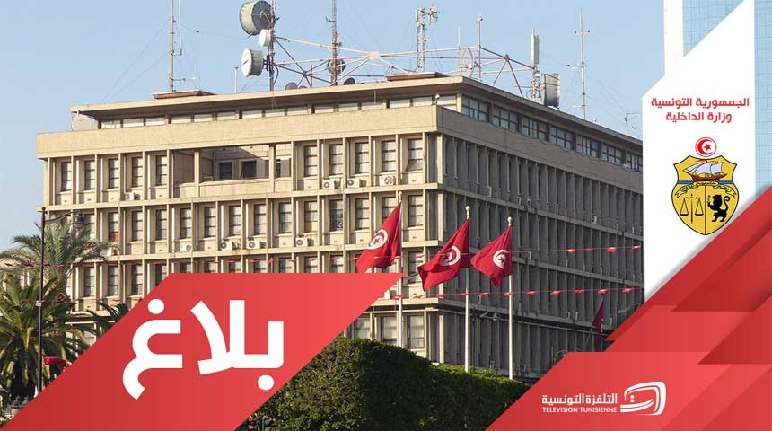 وزارة الداخلية: إلقاء القبض بنابل على نائب بالبرلمان تنفيذا لحكم قضائي بسجنه لمدة عام 1 93287C08 1CB5 48C7 823D 42A067BD2283