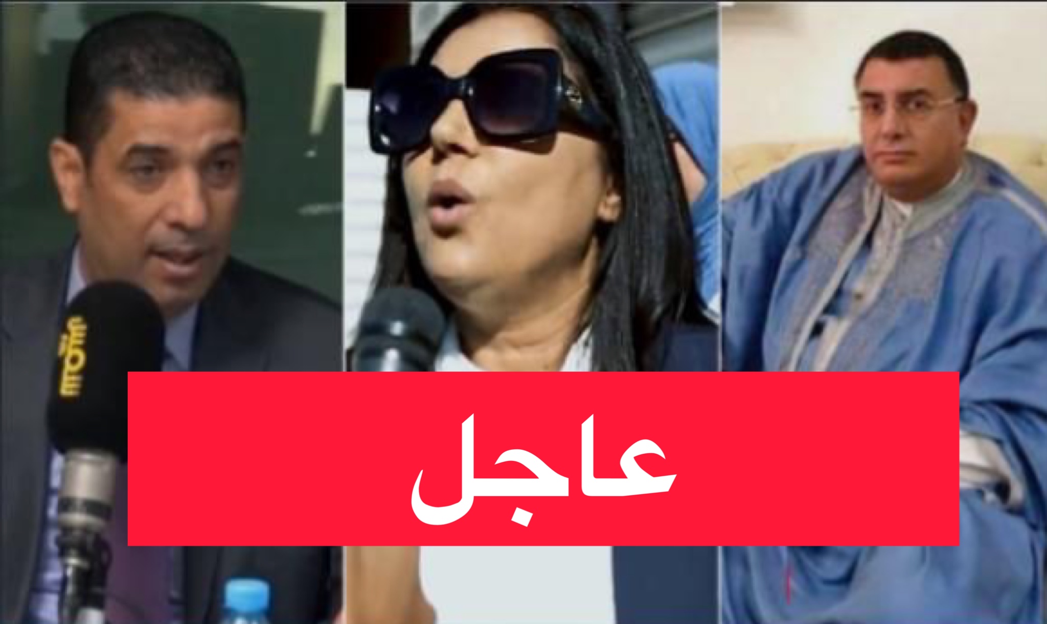 عاجل / بتهمة التآمر على أمن الدولة...تحجير السفر على هؤلاء.. 1 16EBFC60 F0BC 46B8 8B99 03A881272EA2