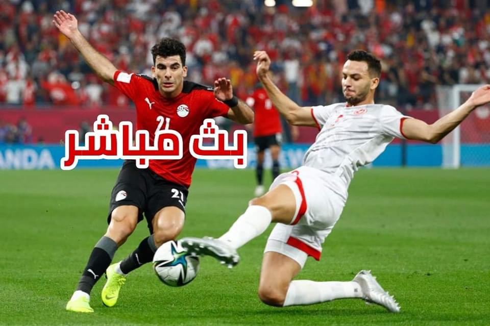 مباراة تونس ومصر منقولة مباشرة على هذه القناة…المفتوحة 1 IMG 6386