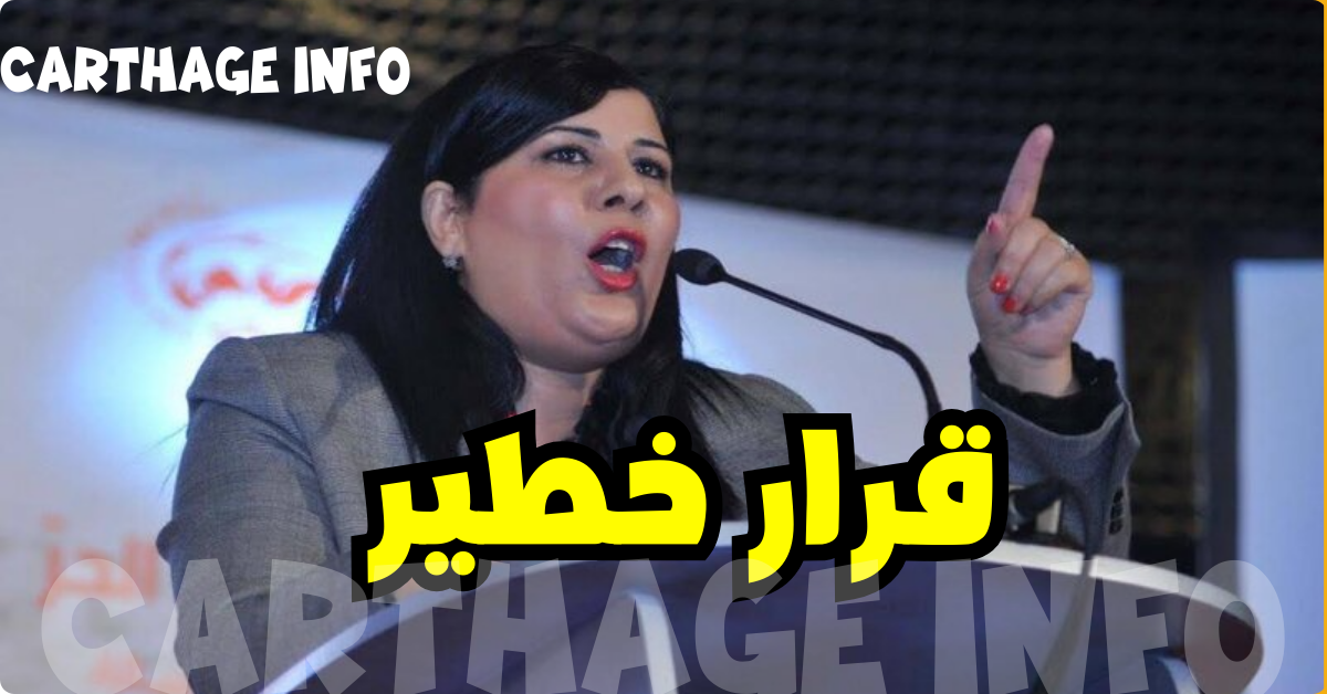 خطير 2