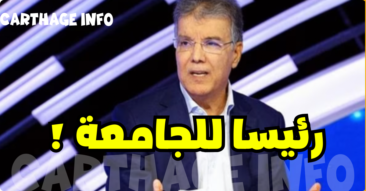 خطير 26