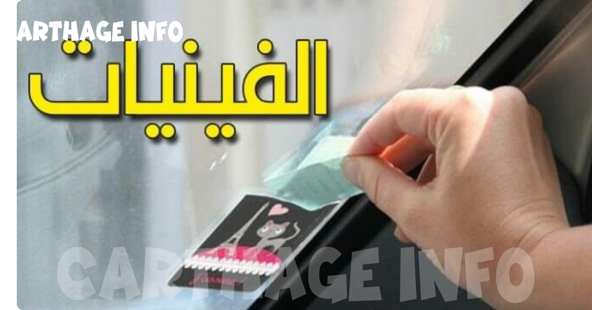 خطير 36