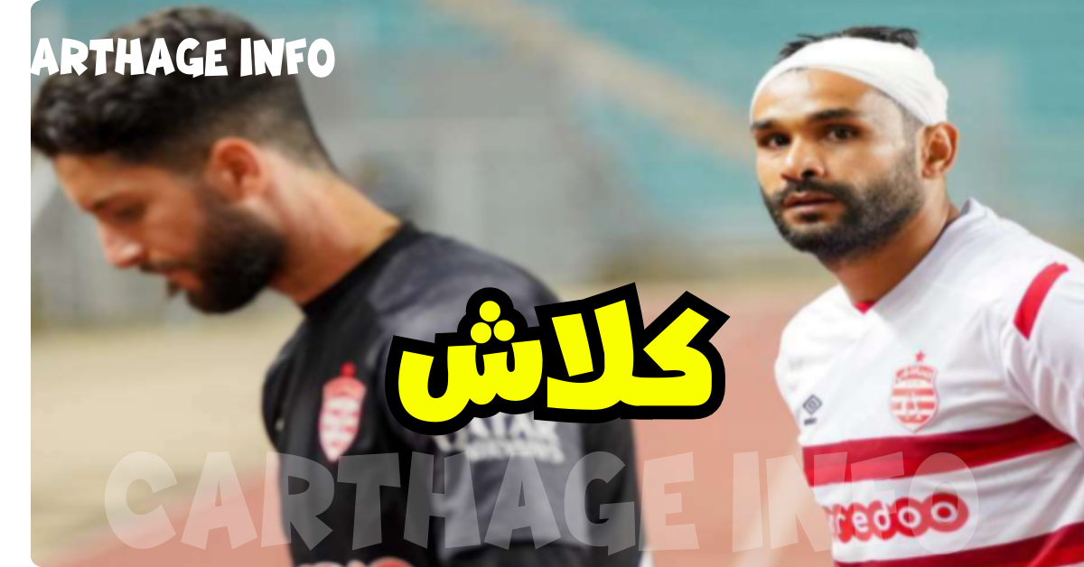 خطير 39
