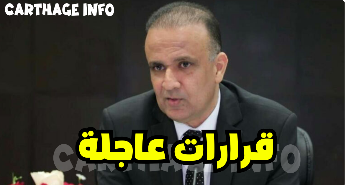 خطير 118
