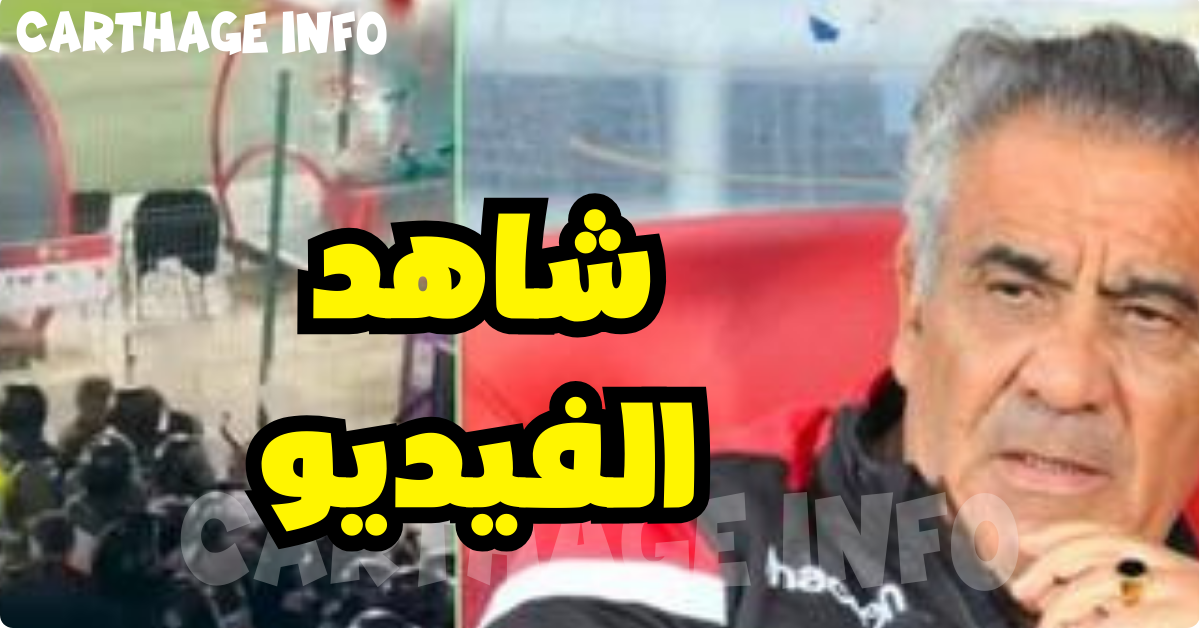 خطير 138