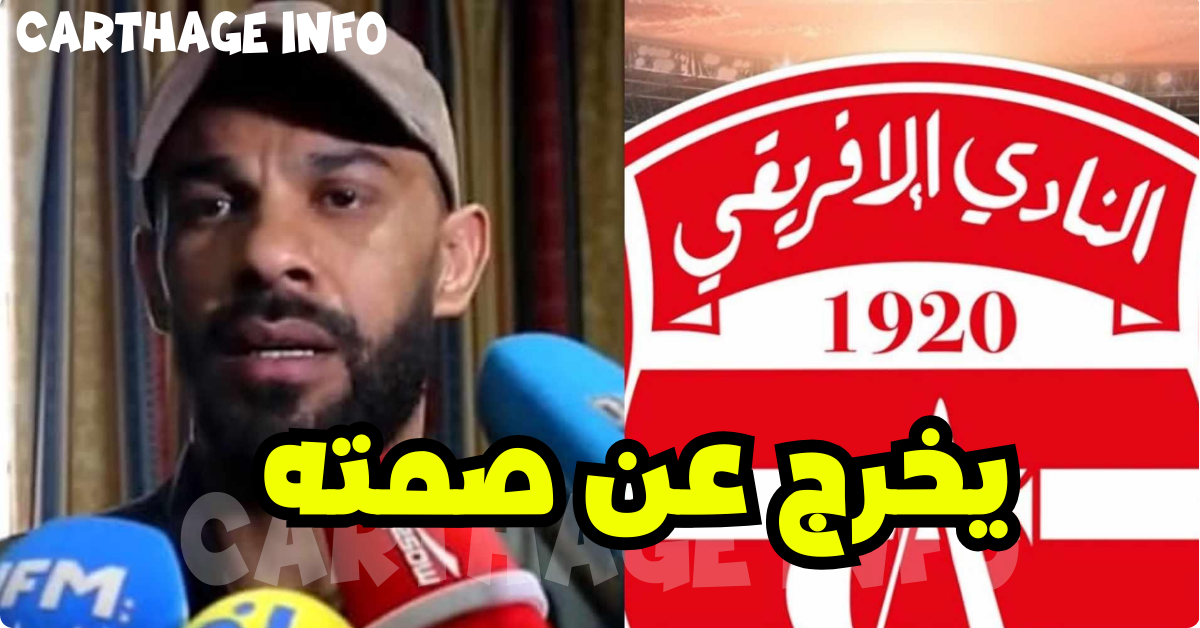 خطير 142