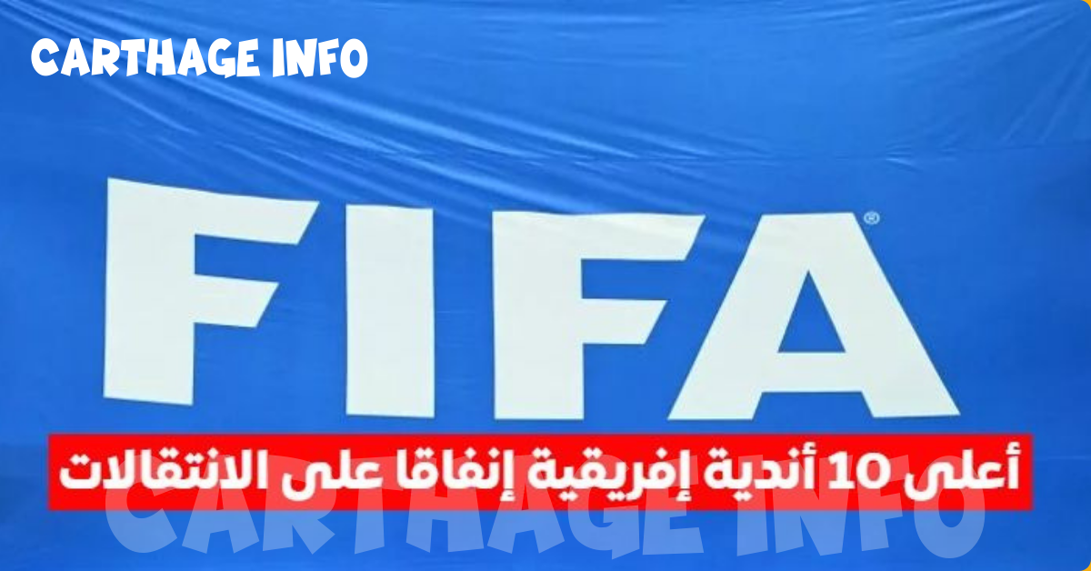 خطير 4