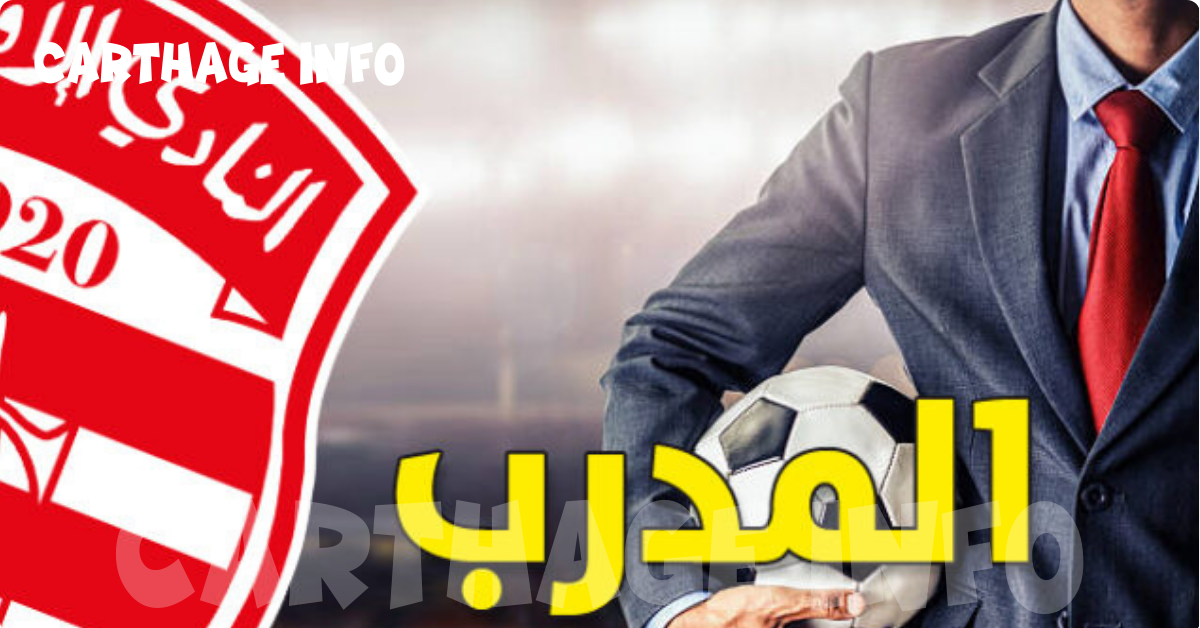 خطير 58
