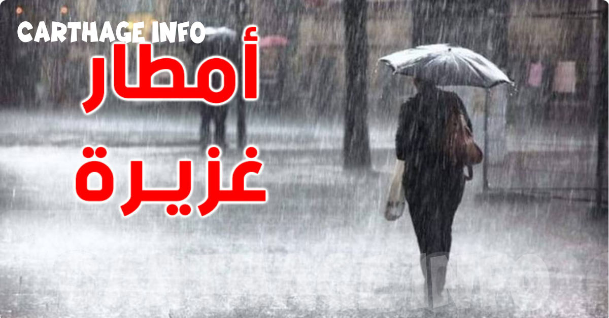 خطير 66