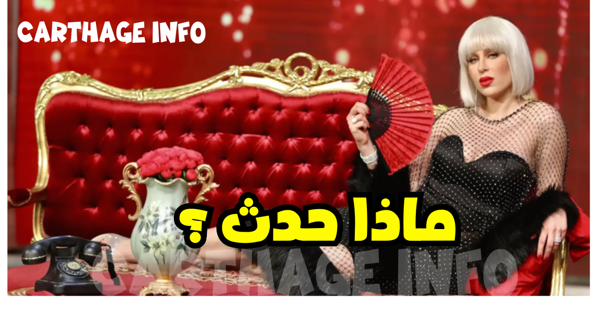 خطير 77