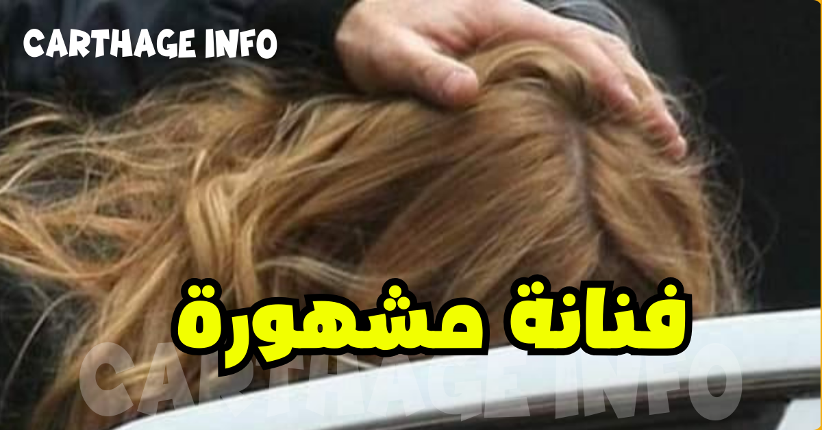 خطير 8