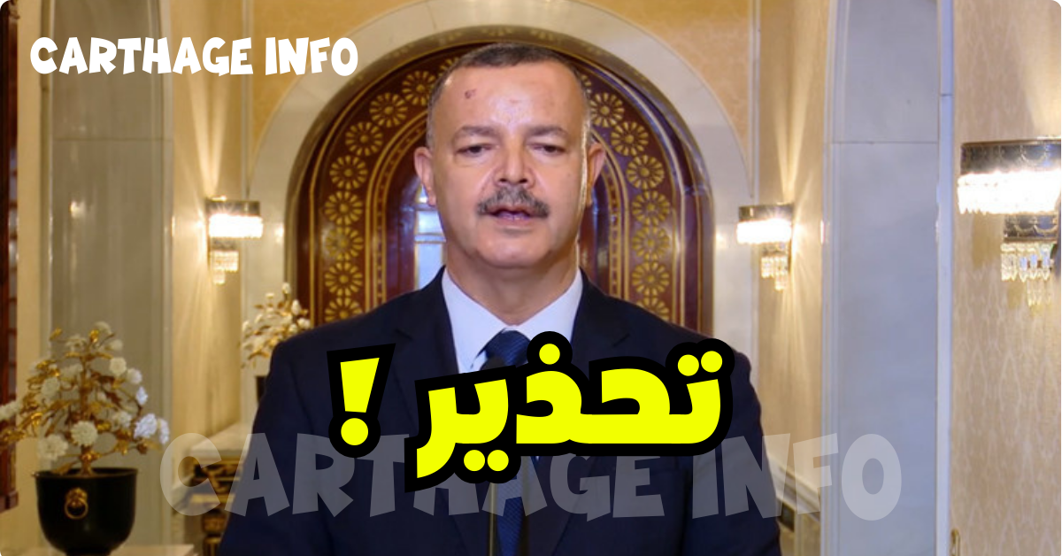 خطير 87