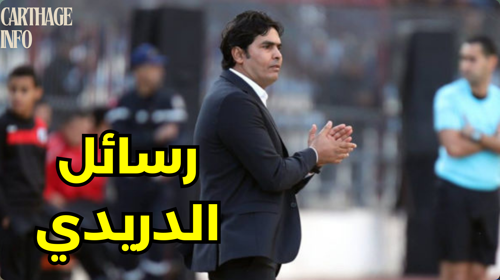 رسائل الدريدي في الصفاقسي .. والحسم بعد رحلة الكونفيدرالية 1 carthage info 48
