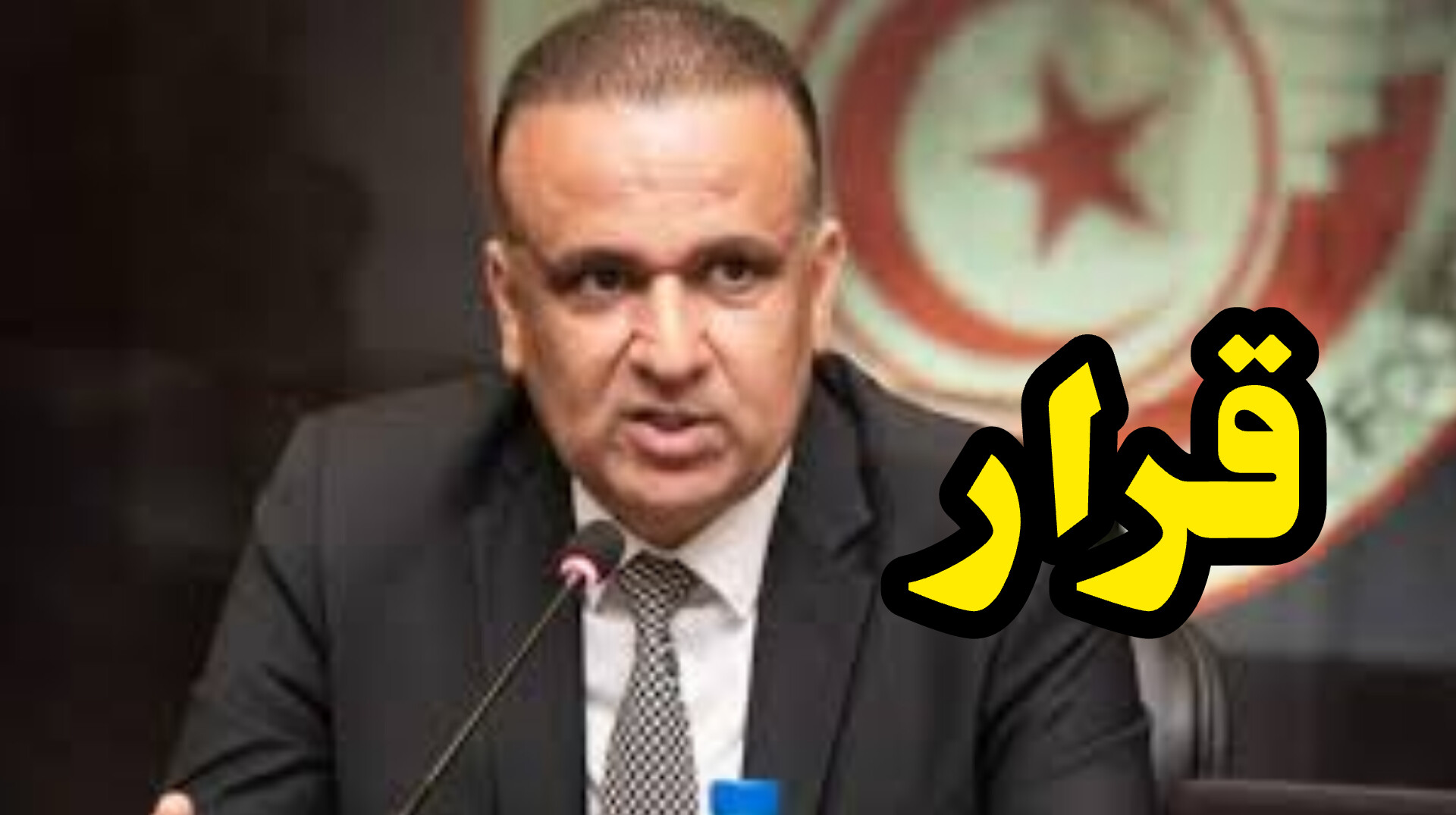 محكمة التعقيب تصدر قرارا ضد وديع الجريء 1 InShot 20250430 161712497
