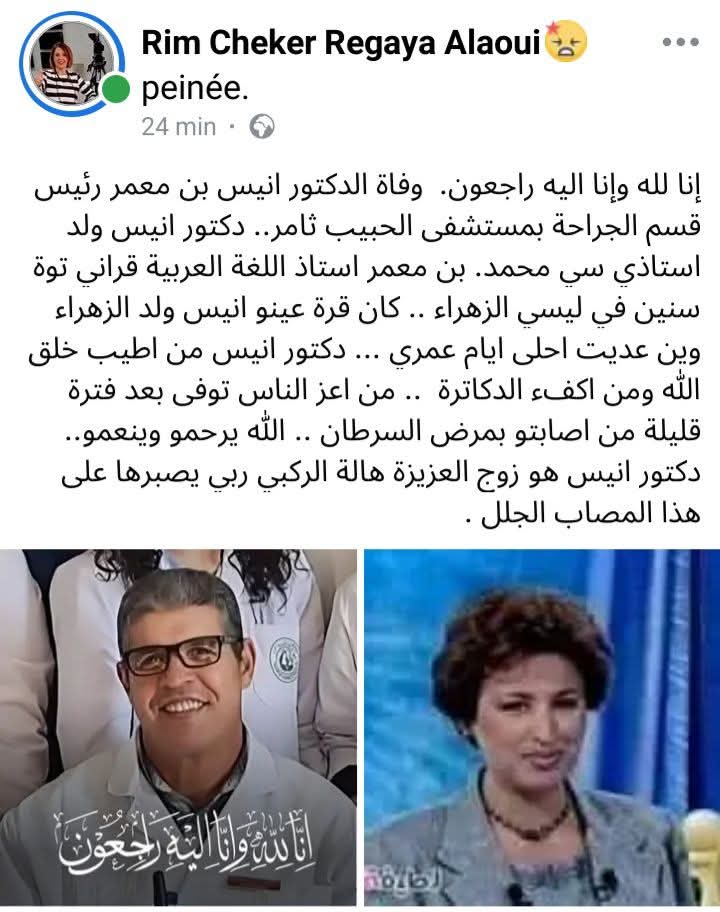 FB IMG 1747348877565