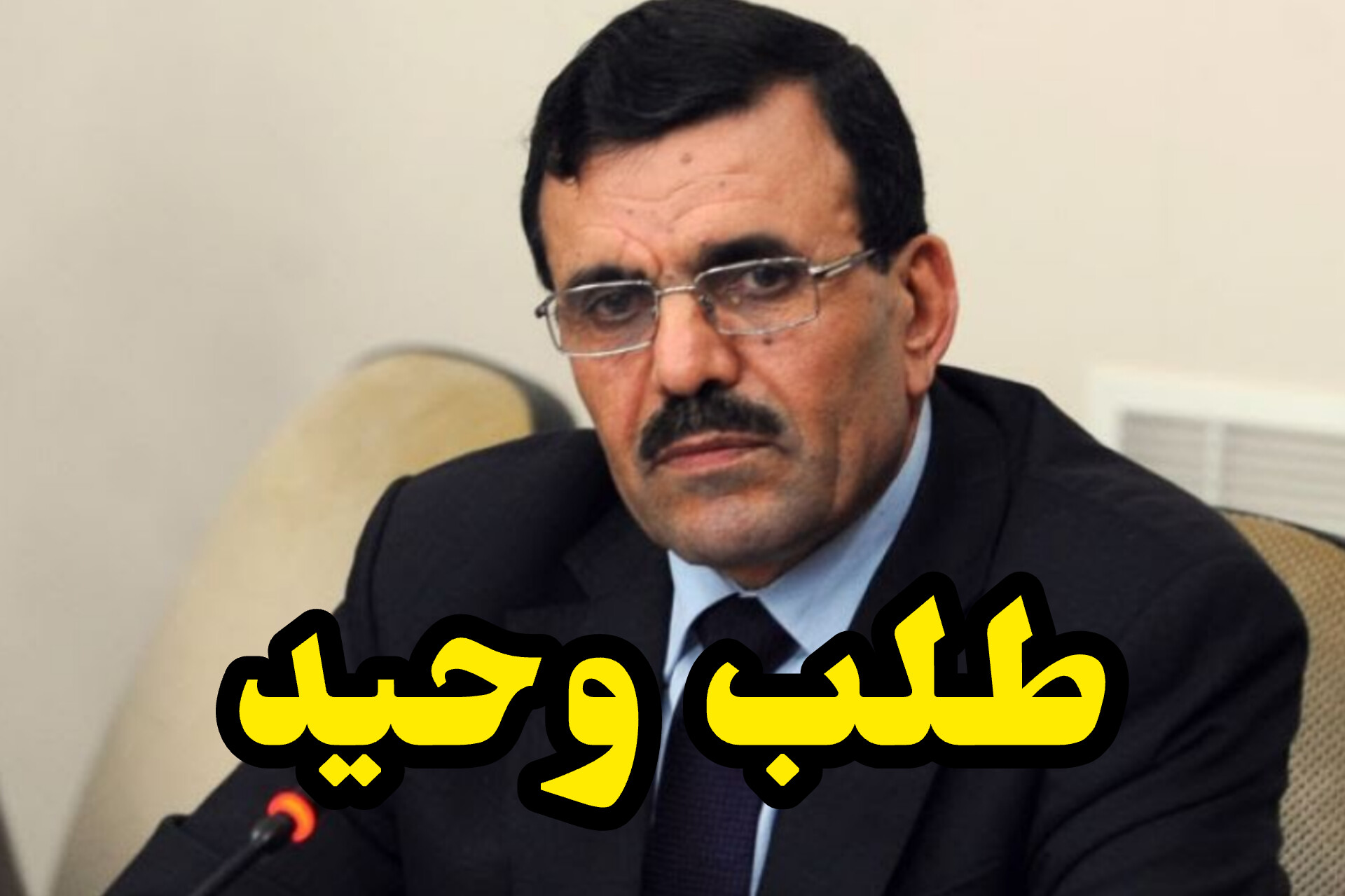 إعذار المتهمين في ملف التسفير..هذا ما طلبه علي العريّض.. 1 InShot 20250502 123715140