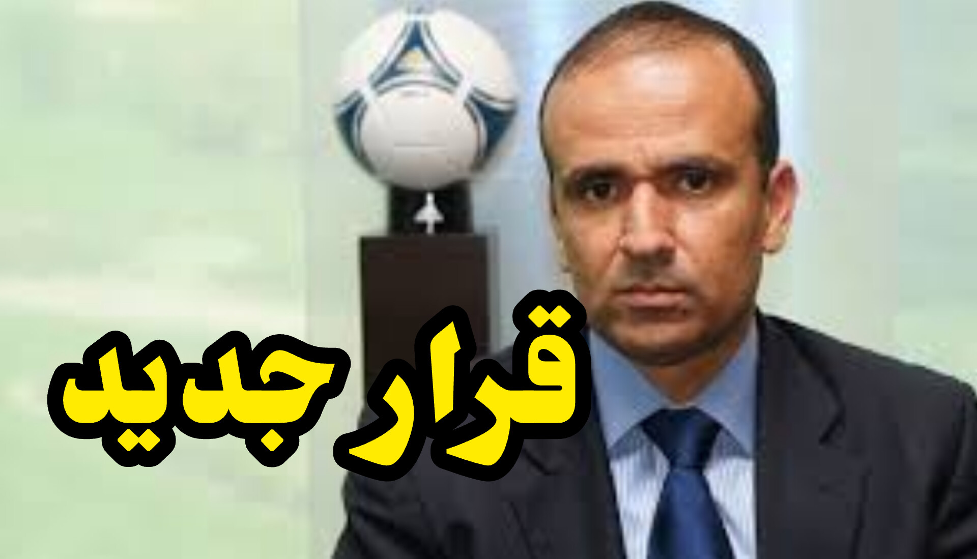 عاجل / قرار قضائي جديد في حق وديع الجريء ومسؤولين آخرين.. 1 InShot 20250503 134720569