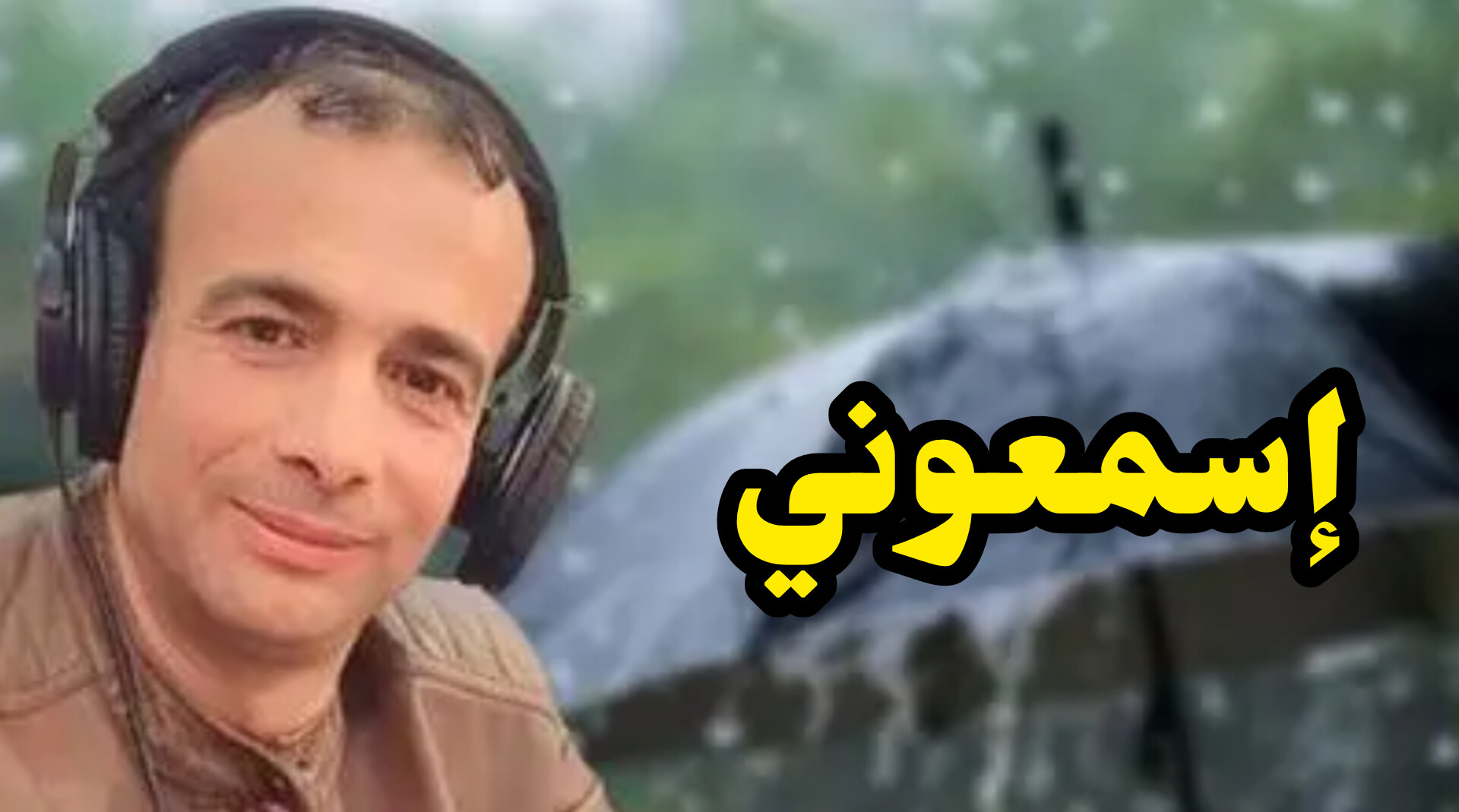 خبير الطقس عامر بحبة: انتظروا تقلّبات كبرى هذا الأسبوع..وإرسالية عاجلة إلى أهالي هذه المناطق 1 InShot 20250505 154049408