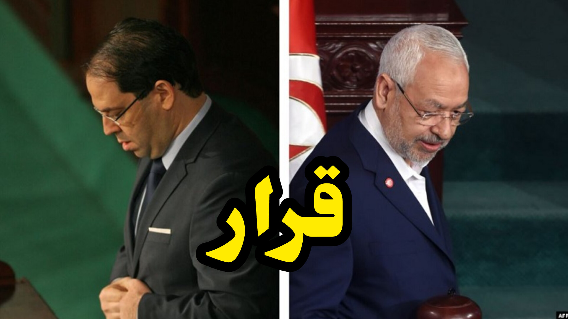 ملف التآمر على أمن الدولة 2.. المحكمة تُصدر قرارها.. 1 InShot 20250506 210615649