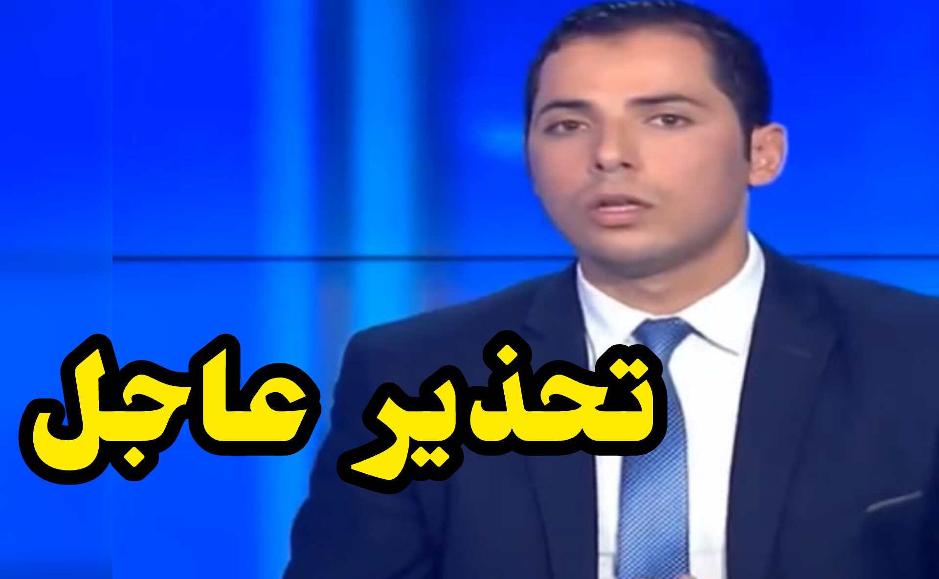 تقلبات كبرى..محرز الغنوشي يحدد الموعد ويوجه تحذيرا عاجلا.. 1 InShot 20250510 225753430