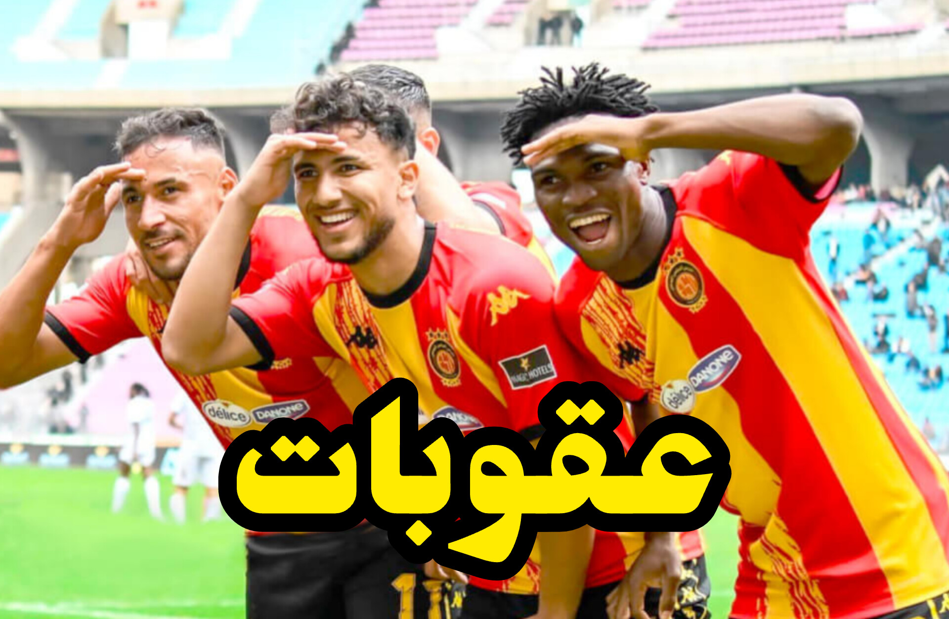 ما عقوبة الترجي المنتظرة ؟ الرابطة تعقد اجتماعًا عاجلًا 1 InShot 20250516 201250595