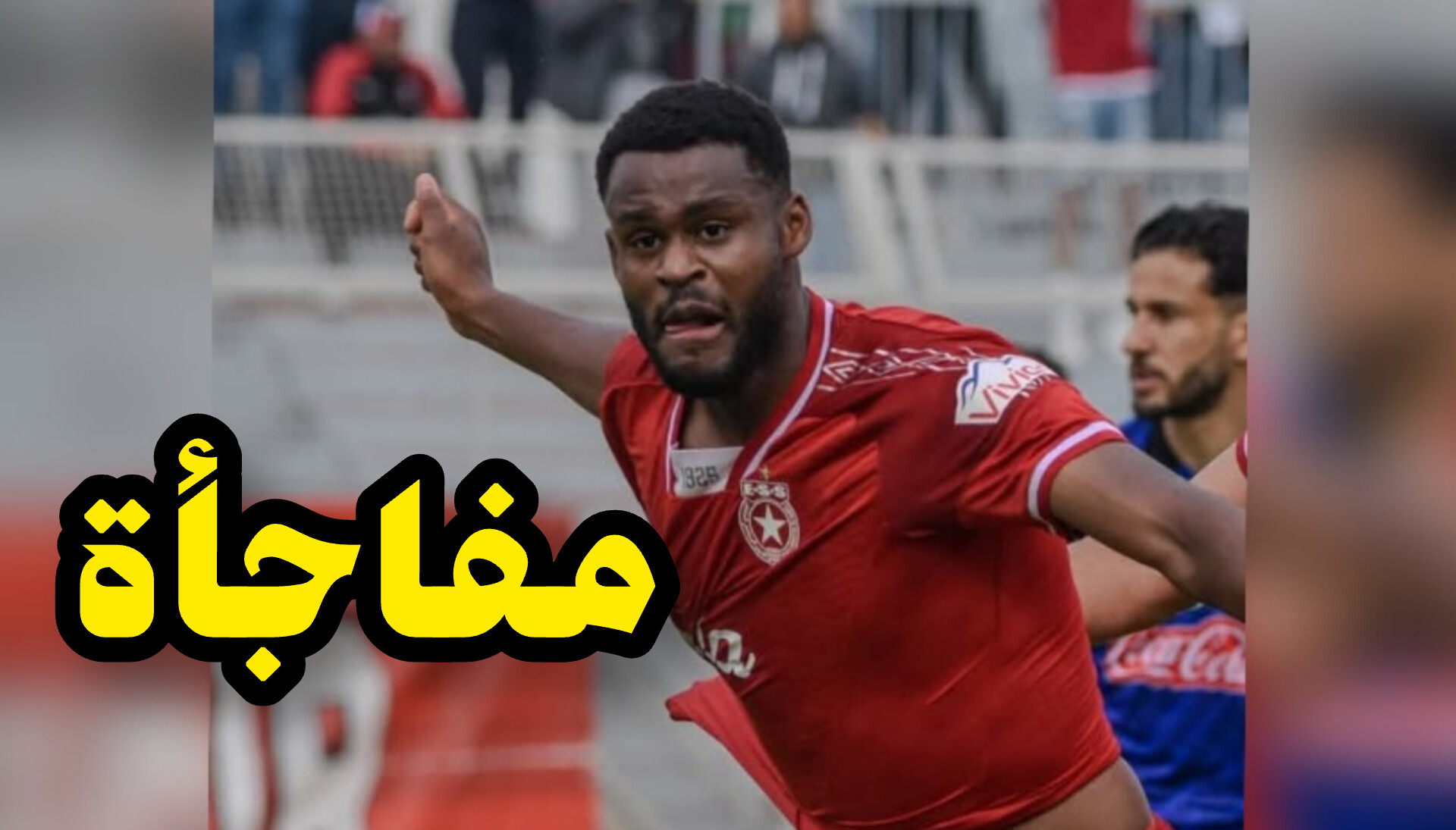مفاجأة في وجهة فراس شواط الجديدة.. 1 InShot 20250519 231107582