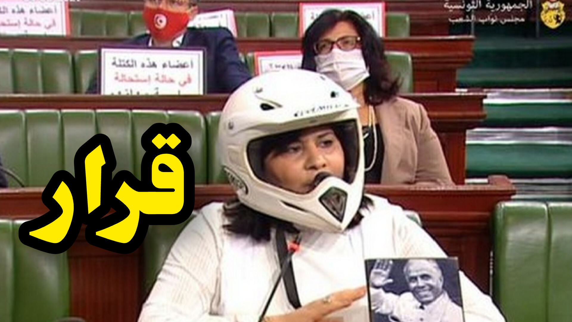 عبير موسي أمام محكمة الاستئناف .. و هذا ما تقرّر 1 InShot 20250523 214514032