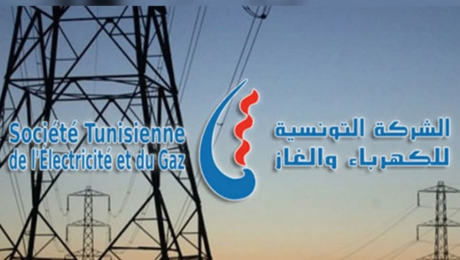 بشرى سارة للستاغ لفائدة هؤلاء ... 1 InShot 20250525 115427677