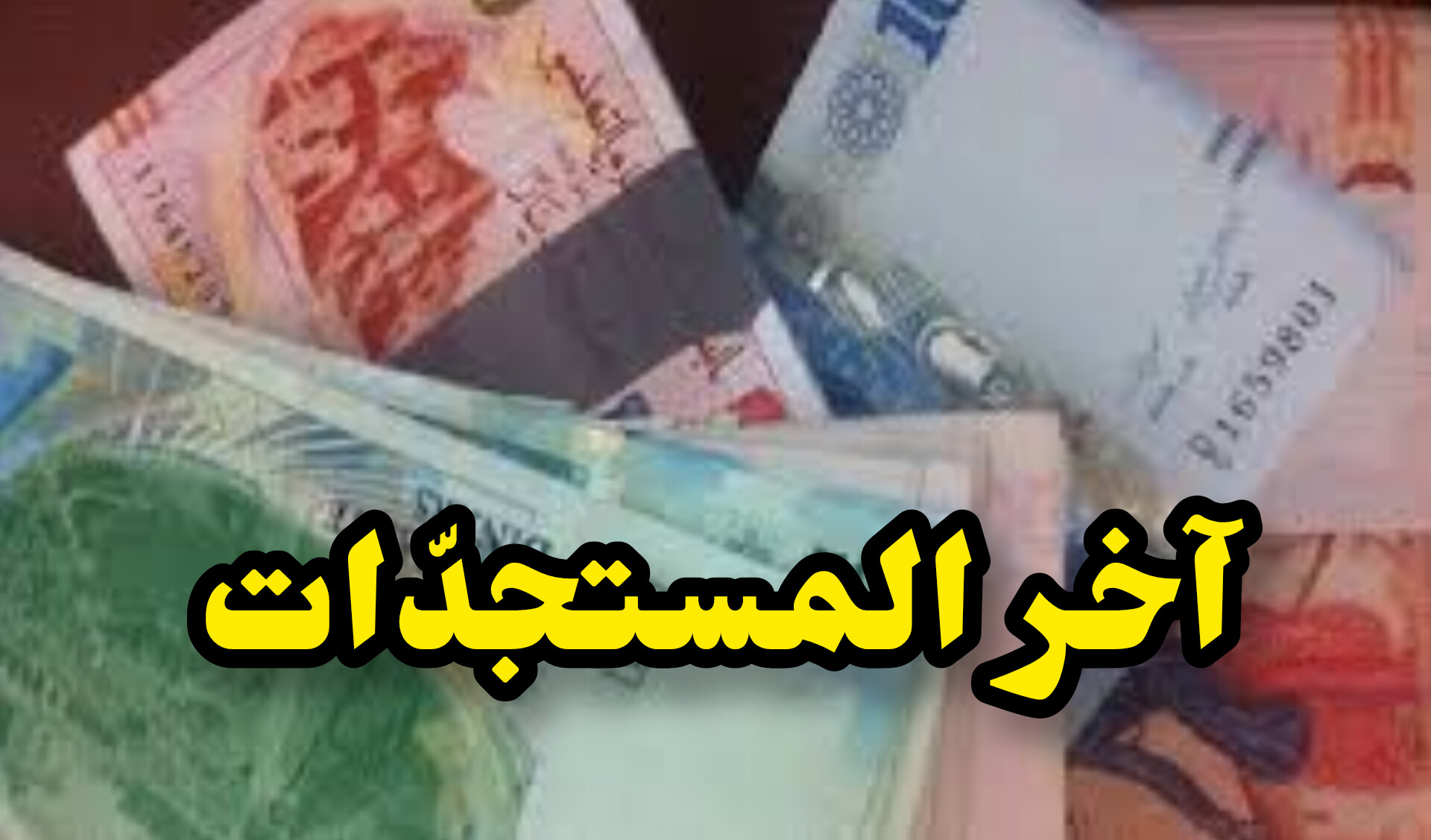 InShot 20250526 223646961