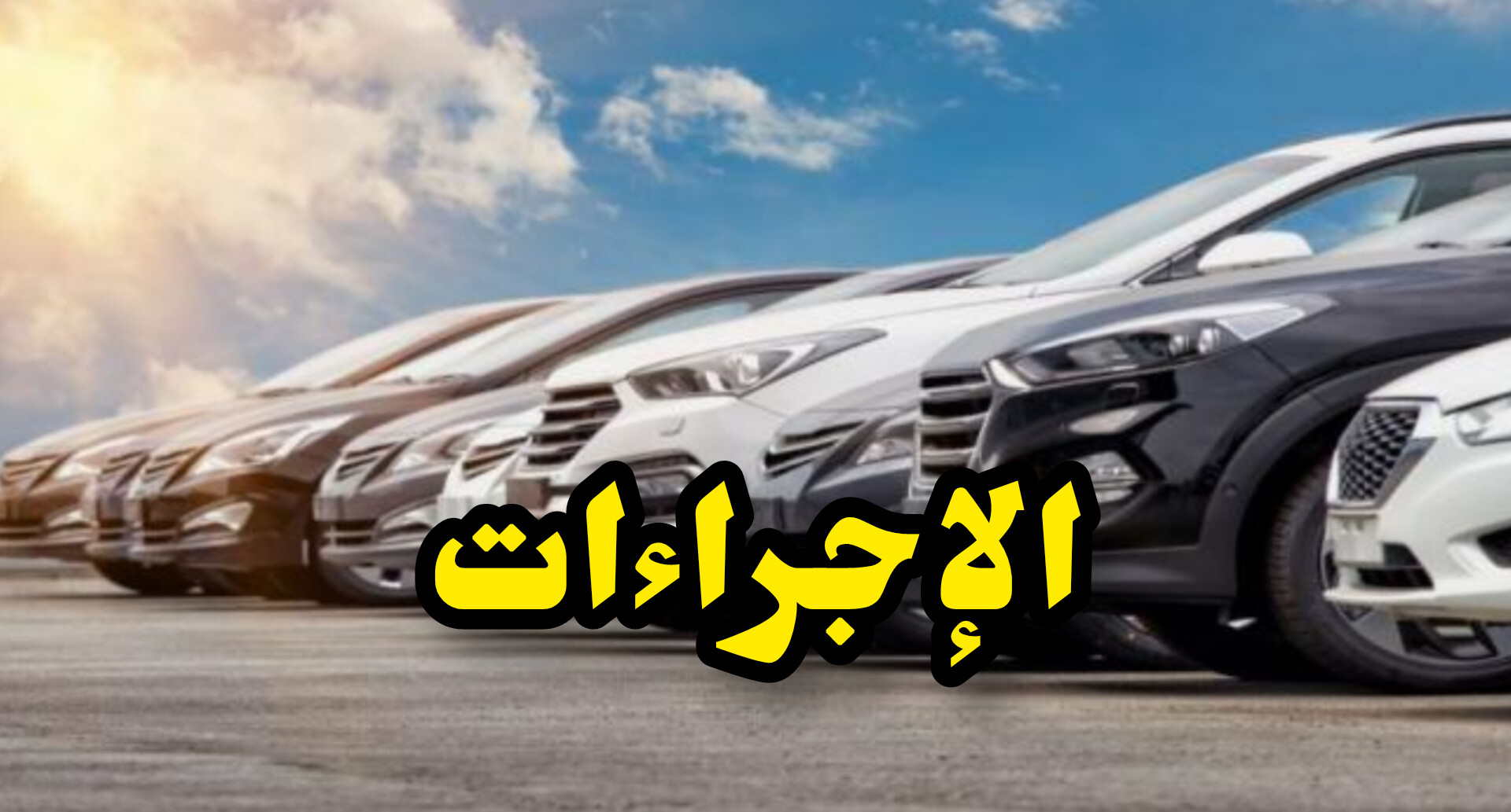 InShot 20250531 145426103