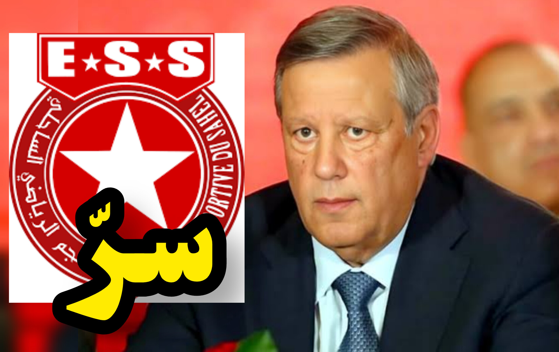 مدرب النجم الساحلي يكشف سرا خاصا قاله له حمدي المدب.. 1 InShot 20250531 152659137