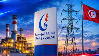 الشركة التونسية للكرهباء و الغاز